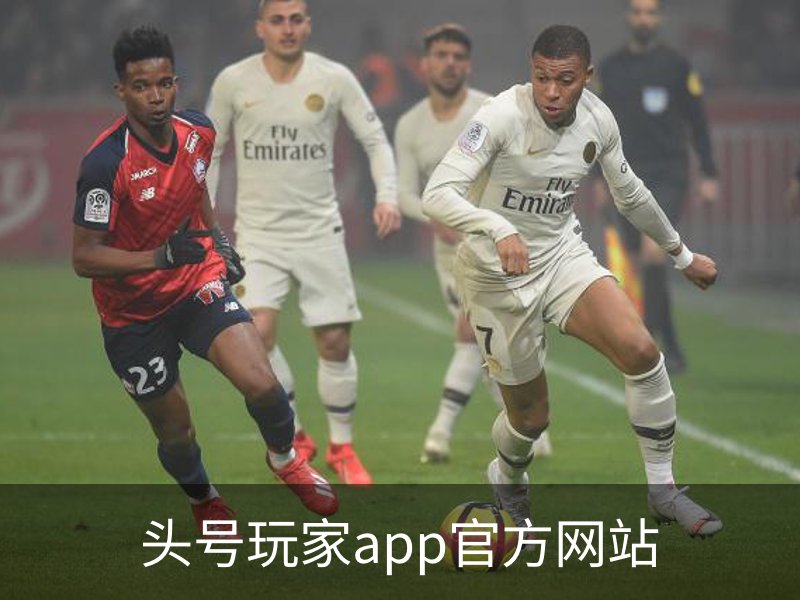 龙八(头号玩家)唯一官方网站